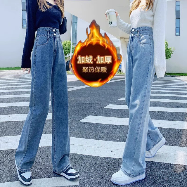 加绒加厚高腰阔腿牛仔裤女秋冬季2025年新款小个子直筒窄版拖地裤