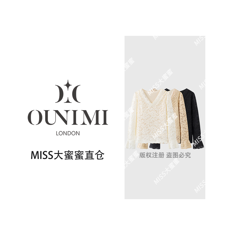 欧倪蜜 OUNIMI 时尚V领加绒设计感打底衫2025新款纯色蕾丝上衣