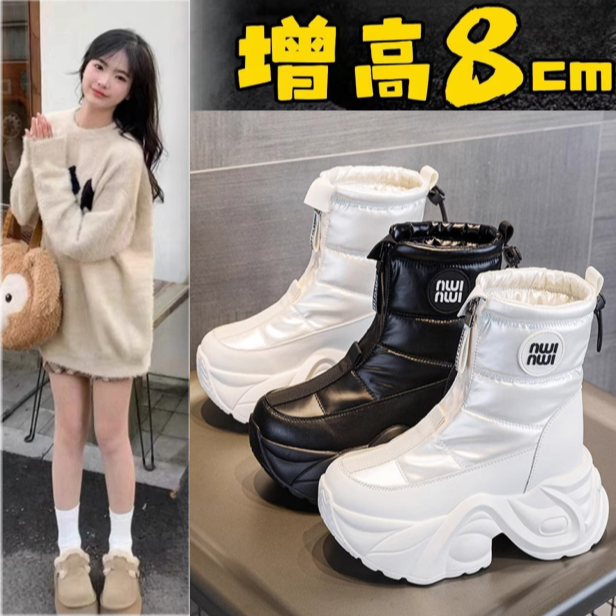 东北雪地靴女冬季加绒加厚短靴2025新款小个子厚底防滑保暖棉鞋