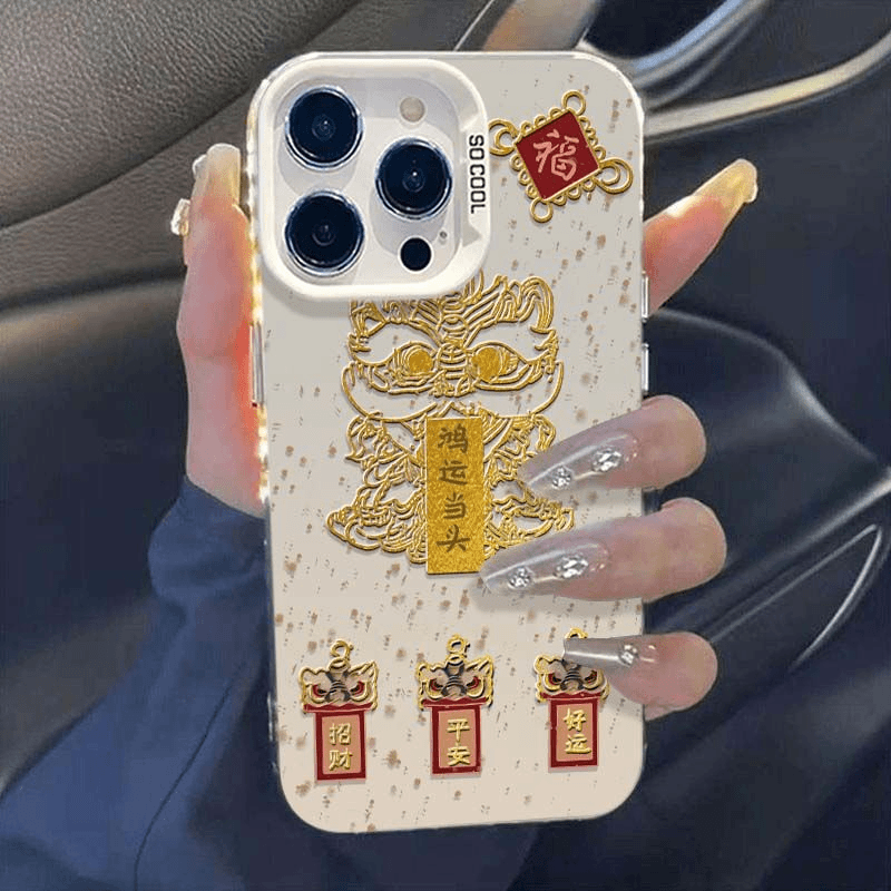 鸿运当头手机壳【苹果/华为/小米/OPPO/vivo/荣耀/一加/三星/魅族】