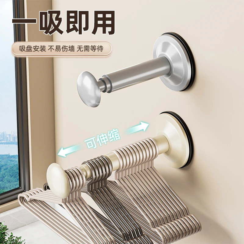 吸盘伸缩衣架收纳架免打孔家用阳台墙可伸缩晾衣架整理挂钩壁挂式