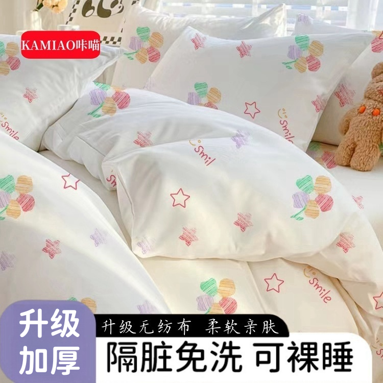 一次性床单被套四件套无菌旅游旅行酒店民宿三件套可裸睡隔脏床品