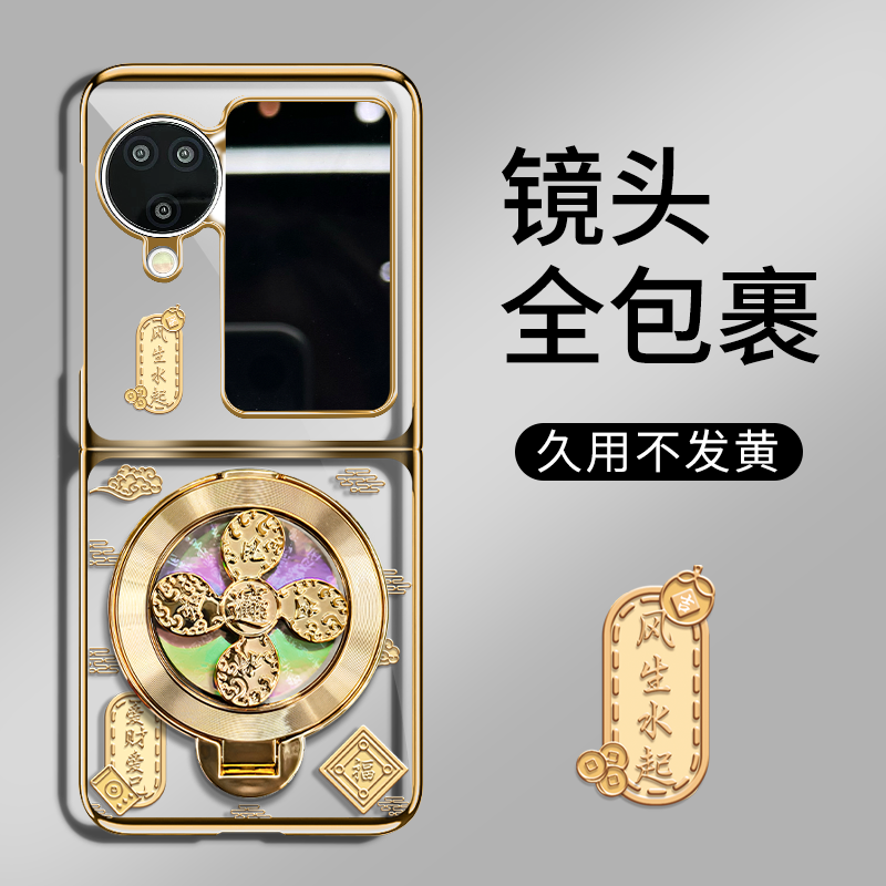 适用oppofindn3flip新款风生水起透明折叠电镀壳全包简约壳
