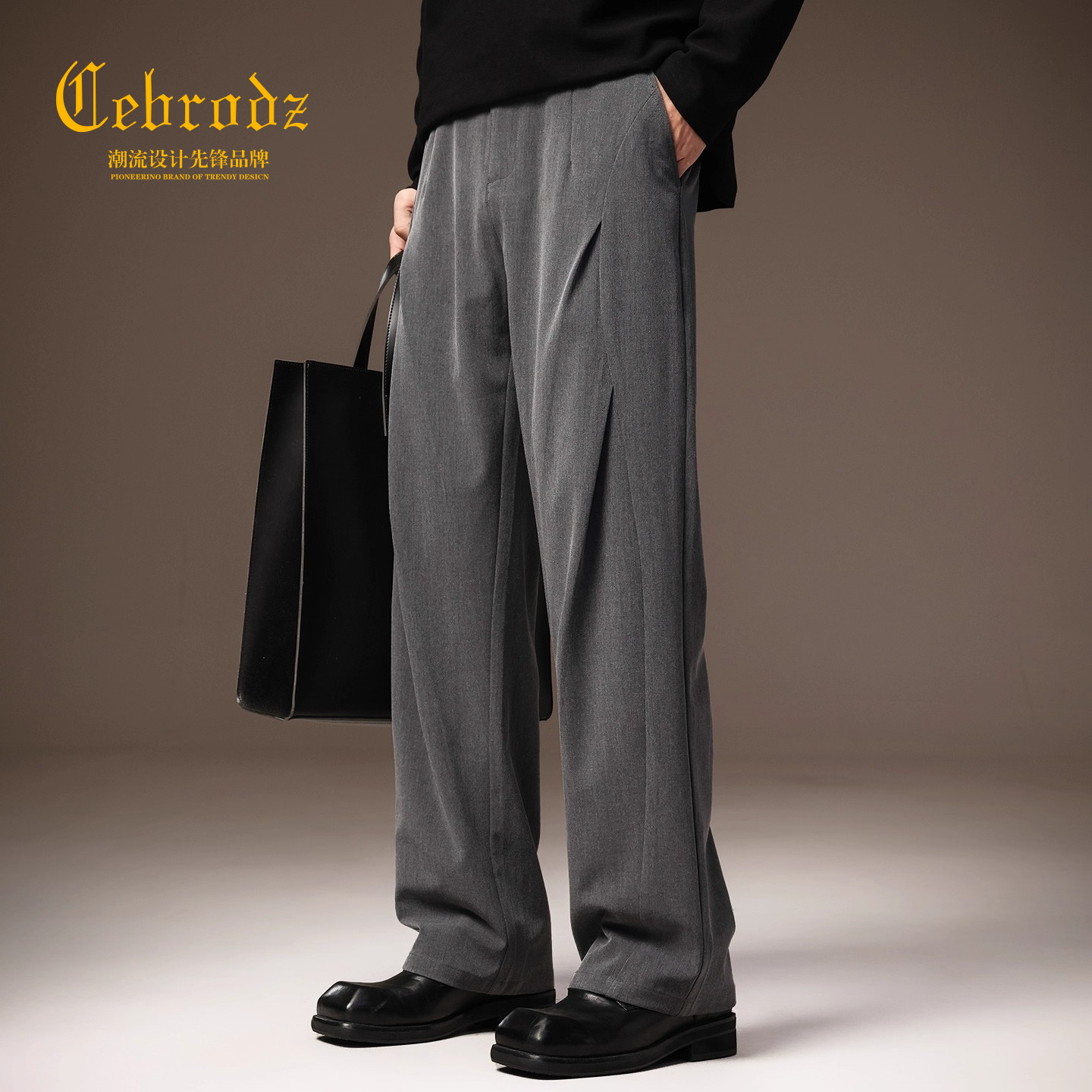 法国Cebrodz高端直筒休闲裤秋季垂感男阔腿西裤宽松高级感西装