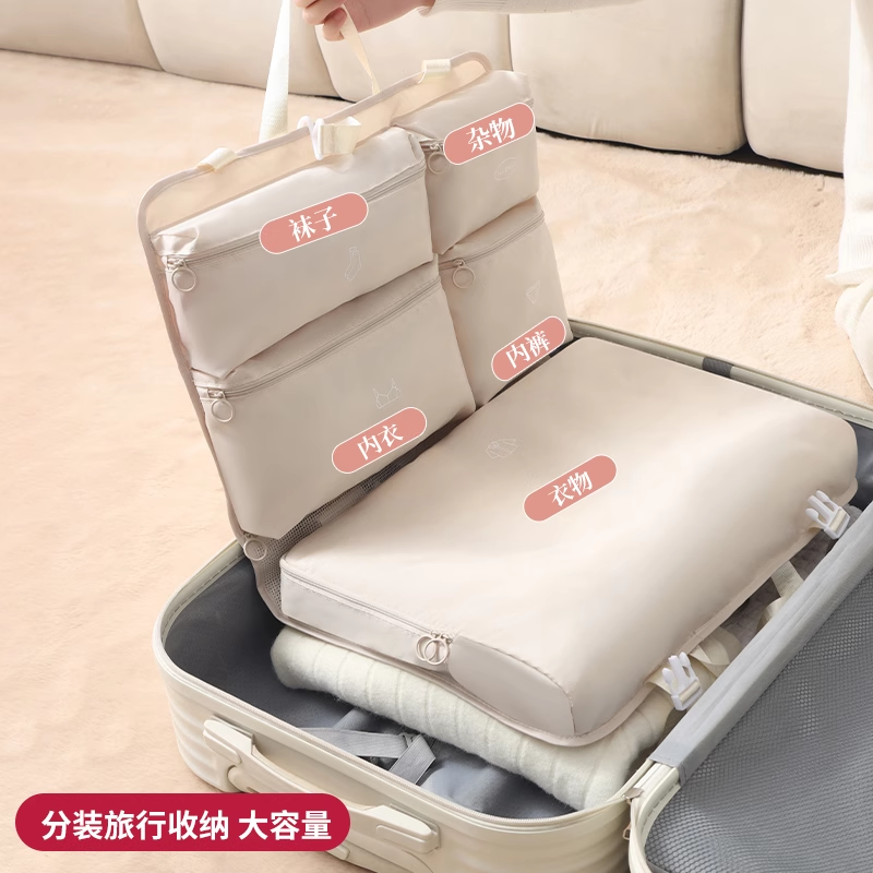 旅行收纳袋内衣内裤分装整理包出差旅游行李箱装衣服贴身衣物袋子