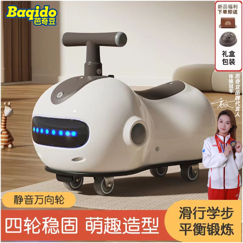 花生车扭扭车1-3岁溜溜车音乐灯光滑步学步萌娃花生玩具车可坐人