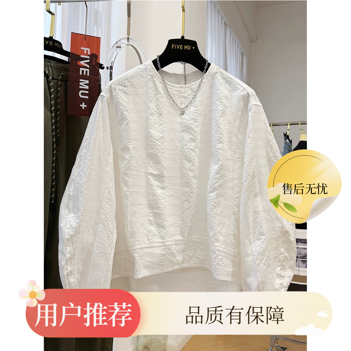 高级感韩系独特别致圆领长袖衬衫女春季法式小衫超好看肌理感上衣