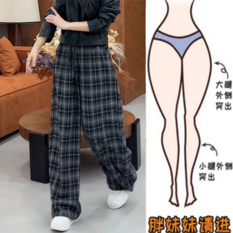 格洛森女装秋季新款宽松显瘦高腰直筒休闲长裤时尚百搭阔腿格子裤