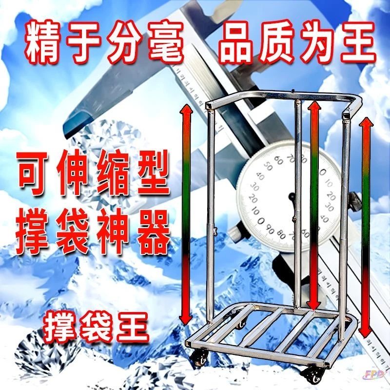 粮食装袋器可移动装袋车农用手推车多功能移动搬运车收谷装袋神器