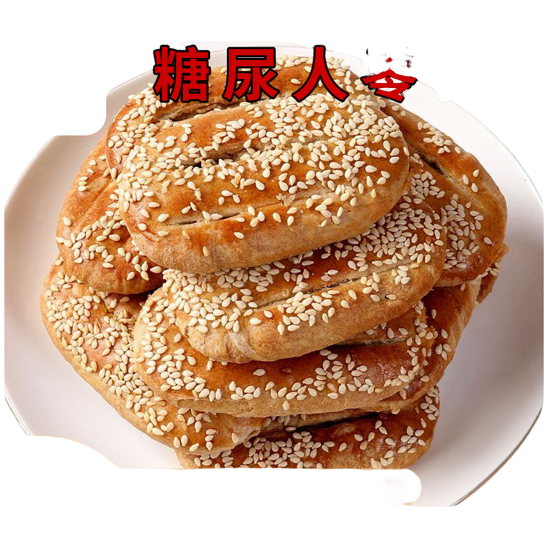 无蔗糖荞麦椒盐酥饼干咸味传统糕点牛舌饼糖尿人控糖饱腹小零食品