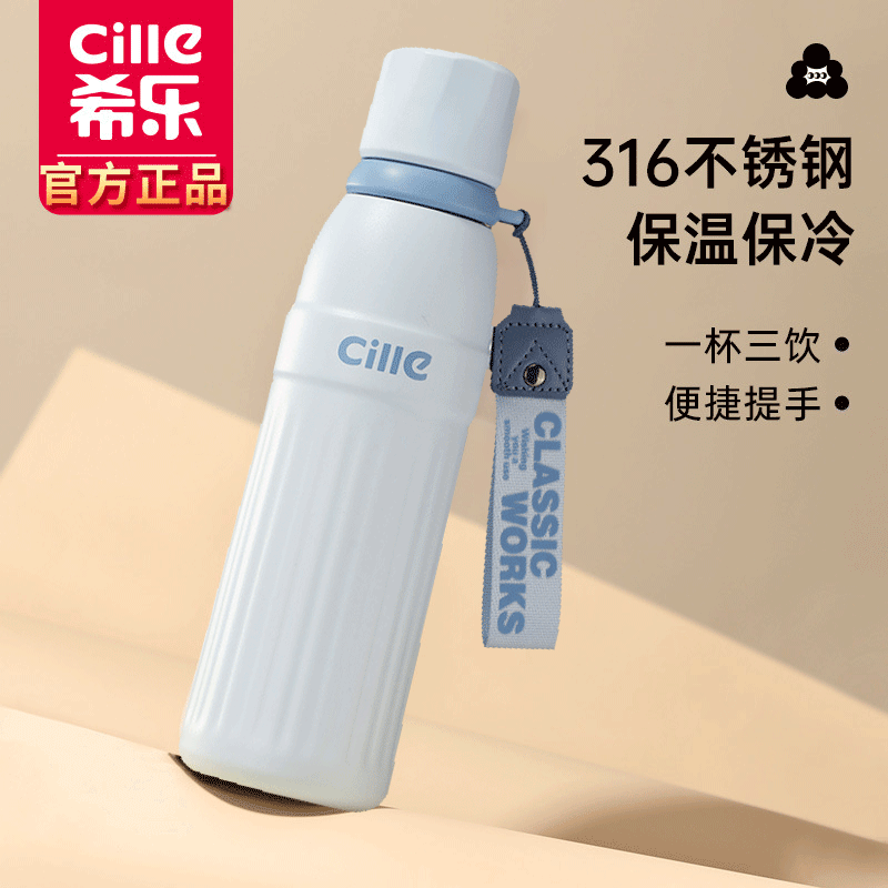 希乐保温杯大容量保温壶户外保冷杯不锈钢便携学生上学专用吸管杯
