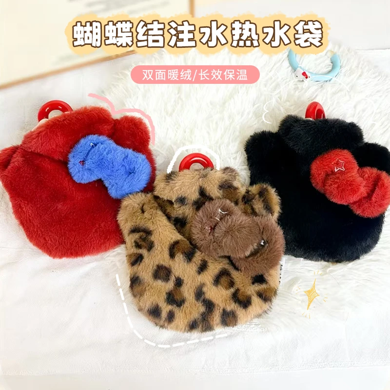 冬季新款可爱豹纹注水热水袋迷你便携暖水袋女生学生可拆洗暖手宝