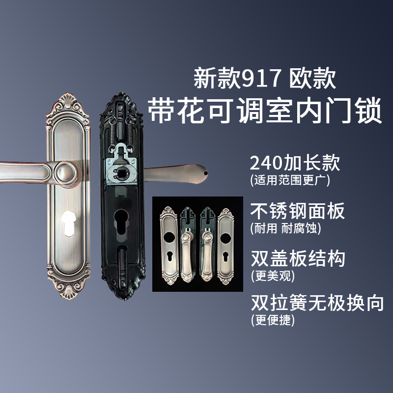 室内门多功能傻瓜式可调不锈钢红古拉手压花工艺双层加厚防撬防爆