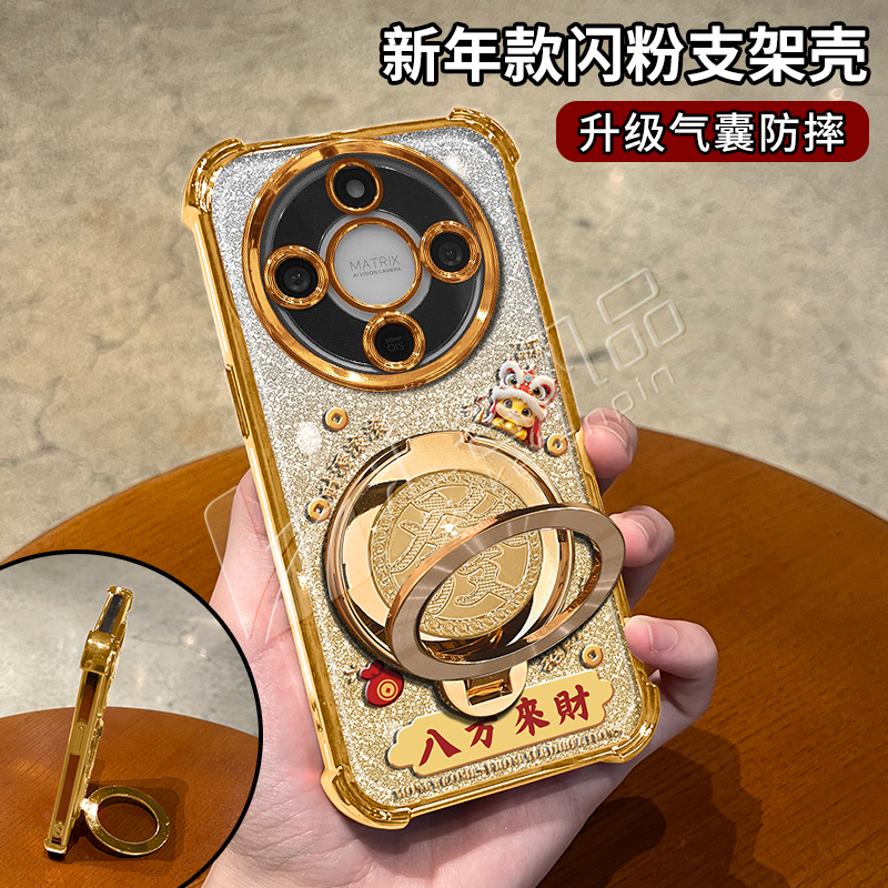 蛇年金色细闪电镀防摔适用【荣耀】x70/x70i旋转支架功能手机壳