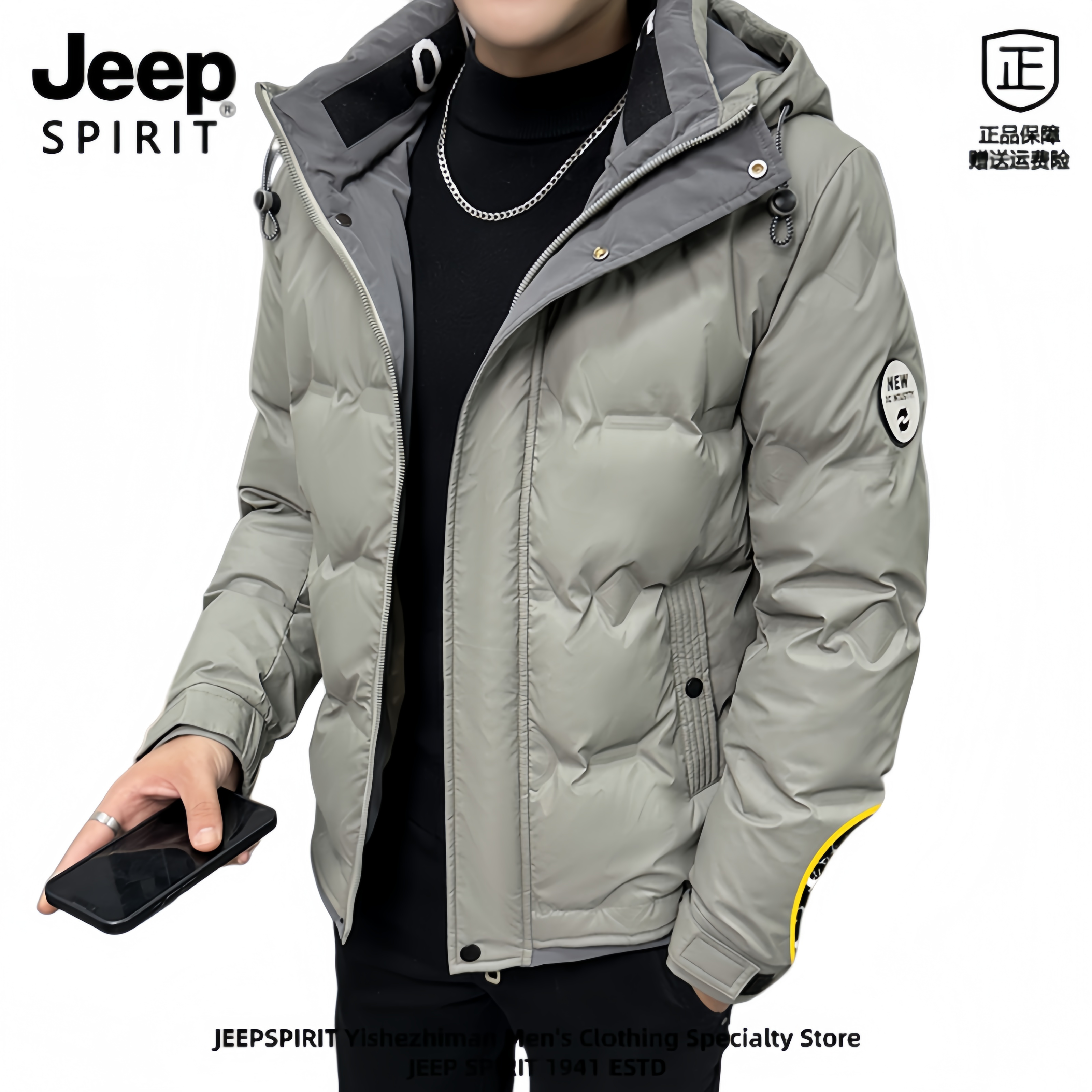 JEEPSPIRIT冬天加厚短款冬季帅气防寒服男士2025新款极寒工装外套