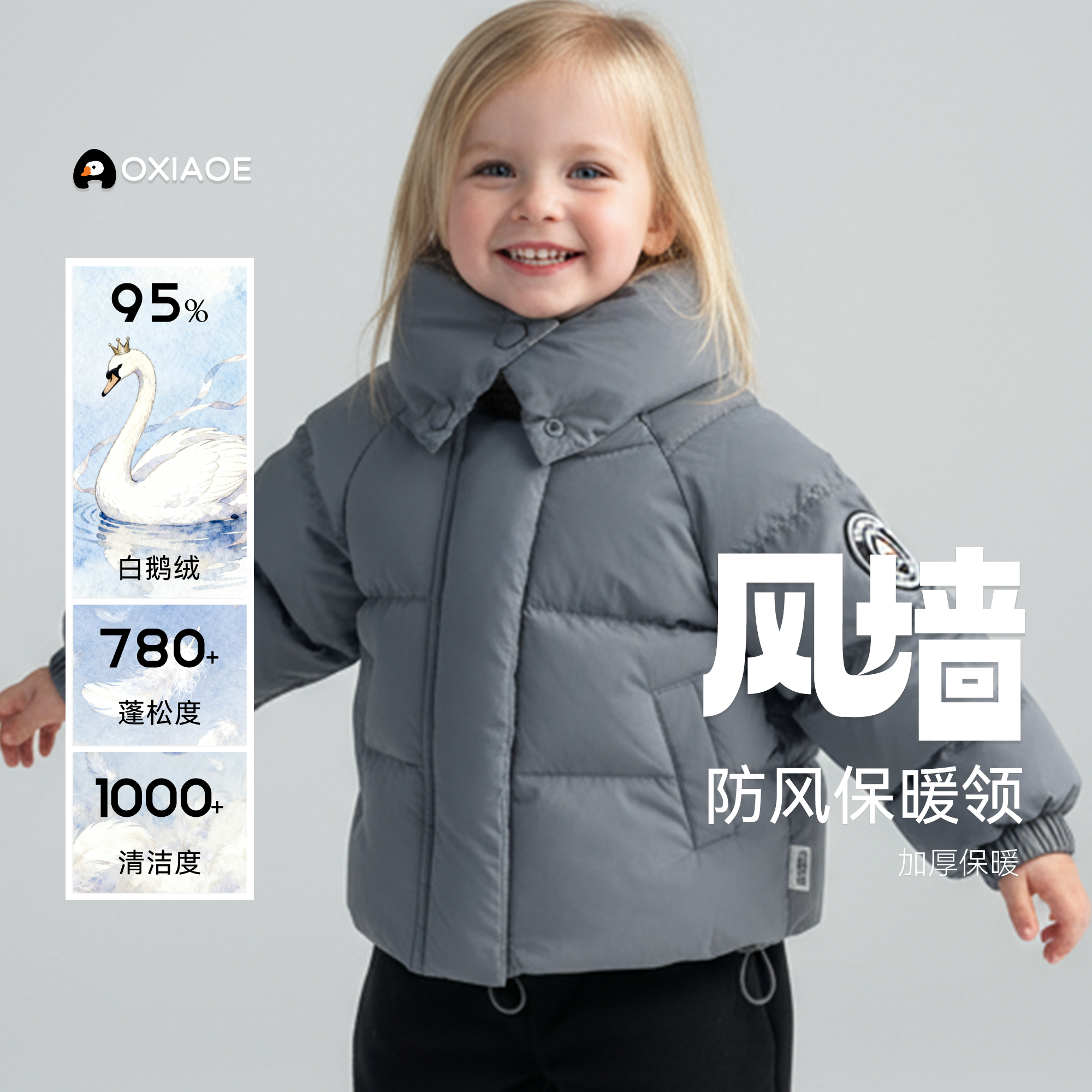 【连帽三防石墨烯  鹅绒服】婴儿白鹅绒羽绒服宝宝外套J14 AM