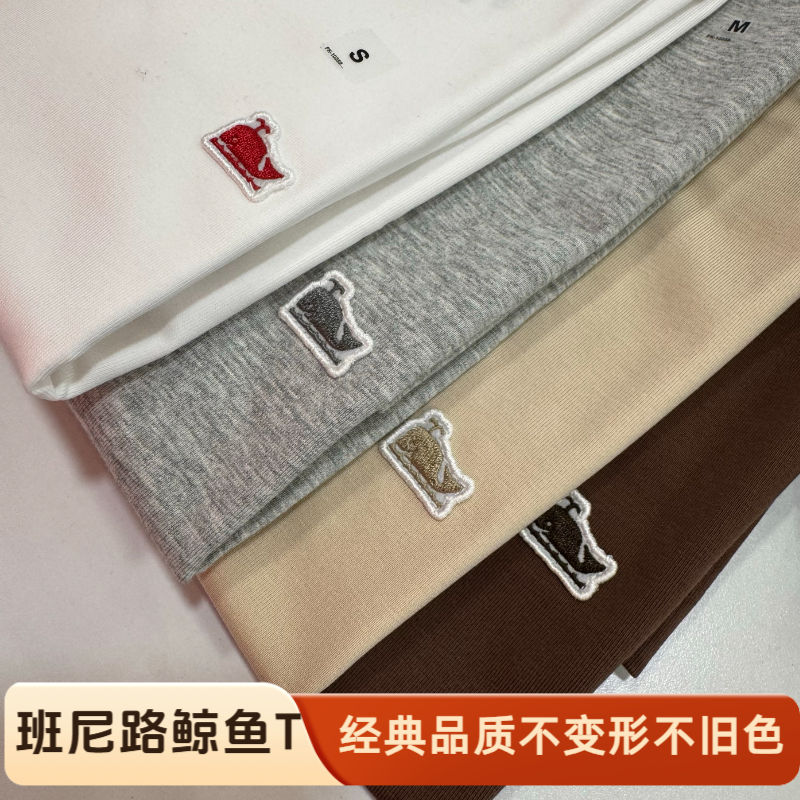 BALENO/班尼路夏季男士经典简约鲸鱼绣章休闲百搭圆领短袖亲子T恤