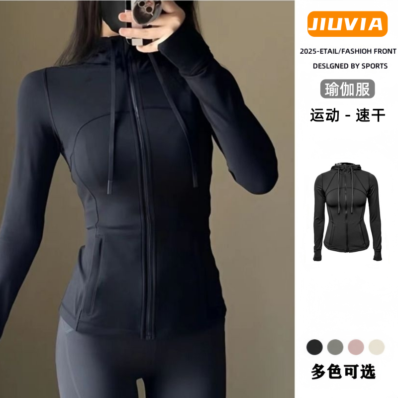 连帽收腰瑜伽服女春秋薄款修身显瘦速干长袖运动外套普拉提健身服