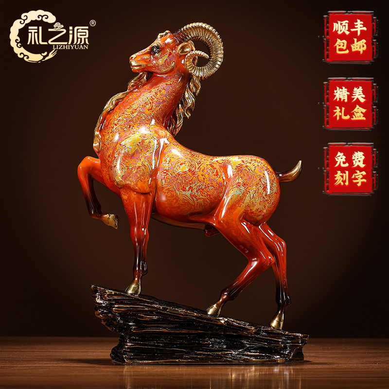 礼之源【领头羊】黄铜摆件客厅玄关办公室装饰品乔迁入户开业送礼品