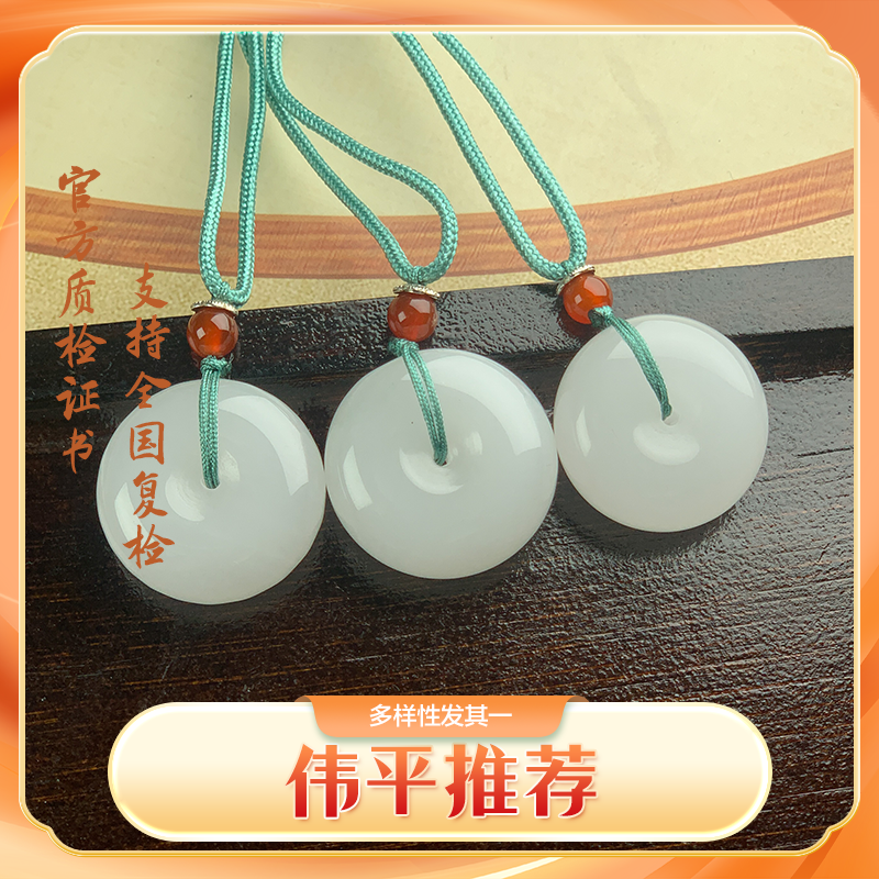 【伟平推荐】天然金丝玉平安扣吊坠多样性发一件@369874