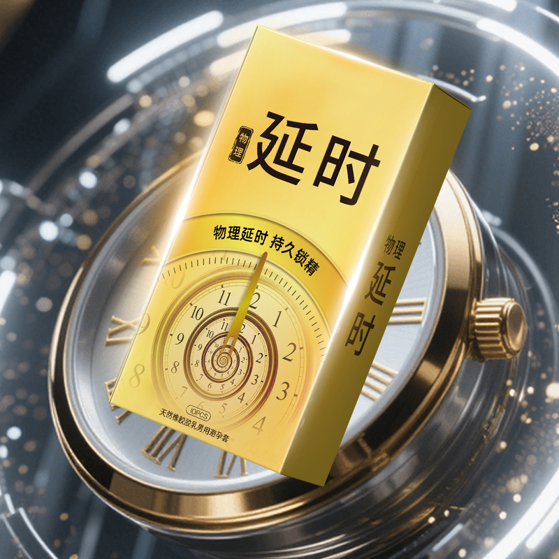 舒乐美大颗粒避孕套刺激避孕套持久延时型螺纹颗粒官方正品天然橡胶胶乳男用避孕套情趣计生用品成人夫妻套套超强持久