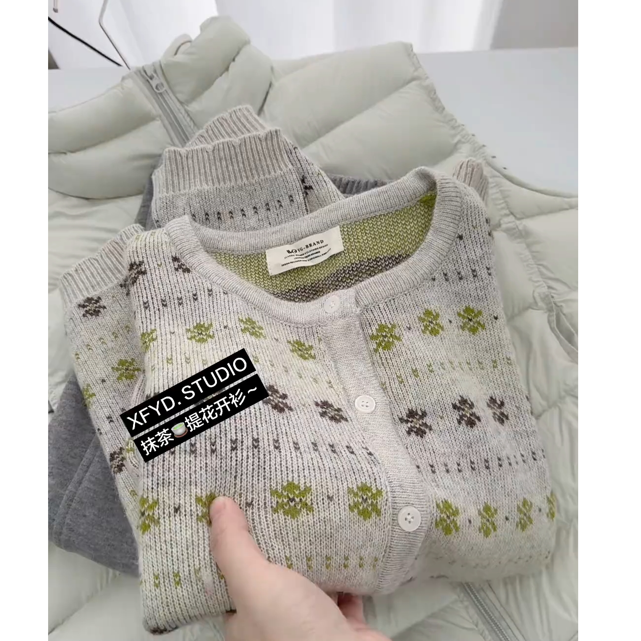 今年秋冬爆款流行穿搭女2025新款韩版气质设计感轻奢提花针织开衫