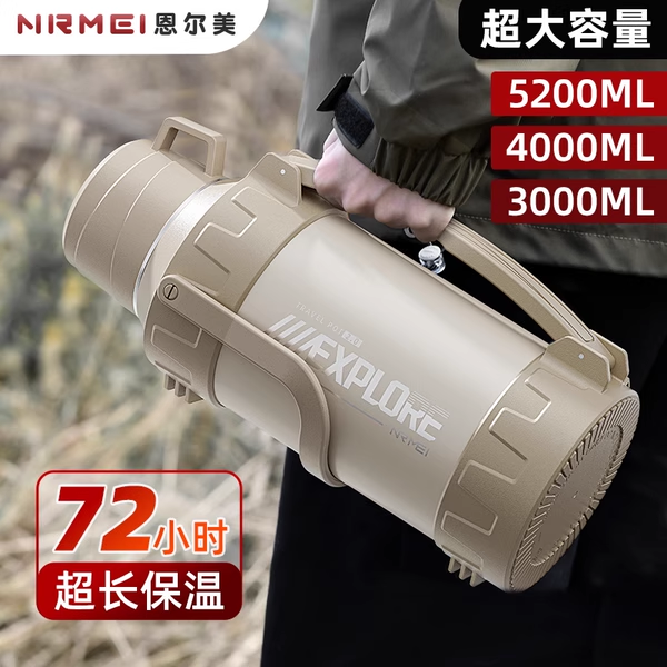 保冷杯男大号大容量5000旅行保温壶户外新款316车载水壶暖热水瓶