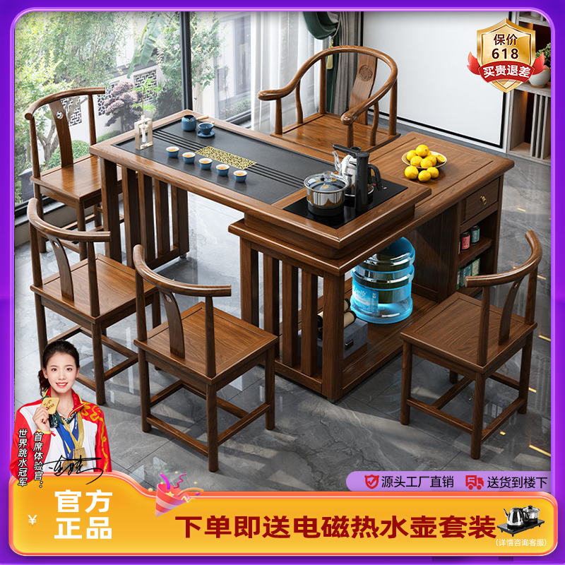 阳台茶桌椅组合实木茶桌茶台一整套小户型360度旋转网红折叠桌子