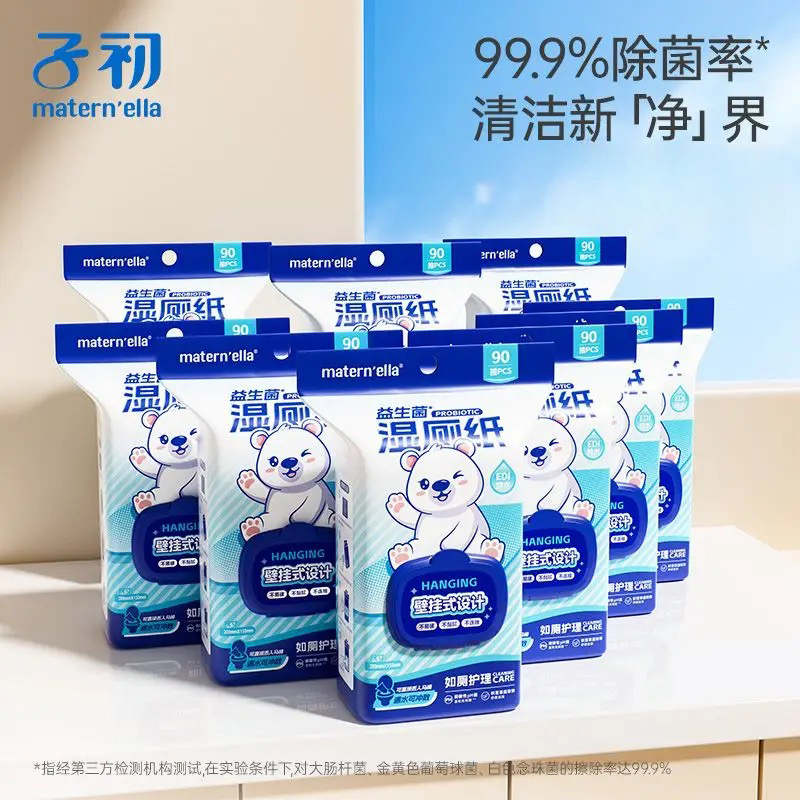 子初湿厕纸益生菌湿厕纸巾家庭实惠装加大加厚可冲散无添加