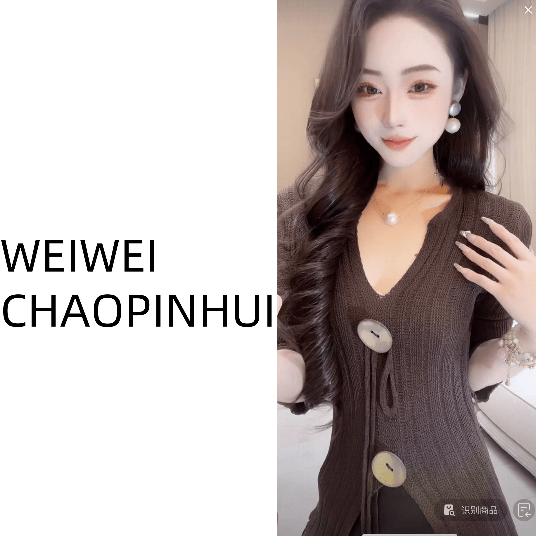 意模【薇薇高端欧货】秋季款气质时尚高雅百搭修身针织衫--60870299