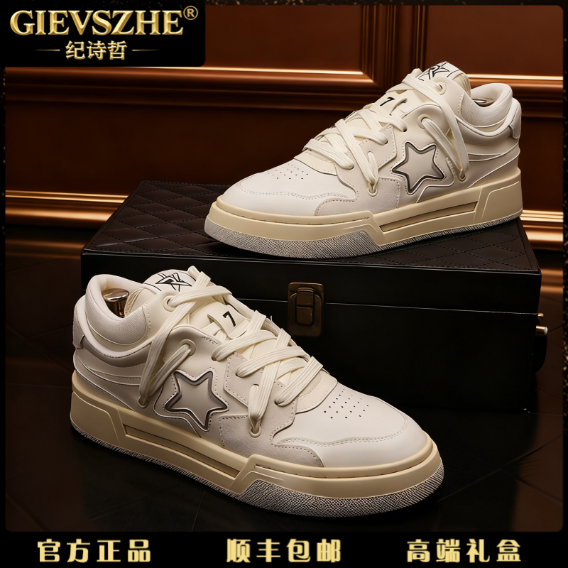 纪诗哲鞋子男秋冬新款厚底增高潮牌百搭品质休闲鞋高档轻奢运动鞋