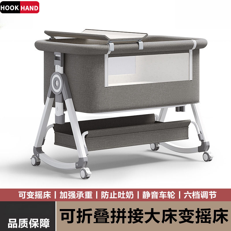 婴儿床可移动摇篮床便携式二合一可折叠多功能bb床新生儿拼接大床