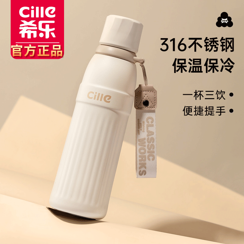 希乐保温杯女生2025新款高颜值水杯男儿童学生上学专用吸管杯子