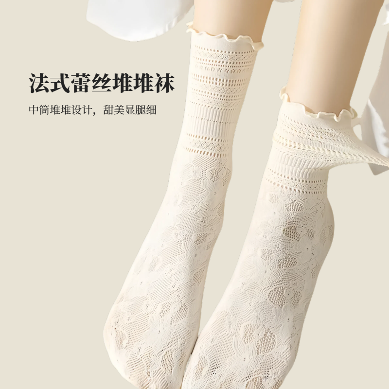 夏季薄款镂空蕾丝木耳花边中筒袜可堆堆透气日系配玛丽珍鞋送闺蜜