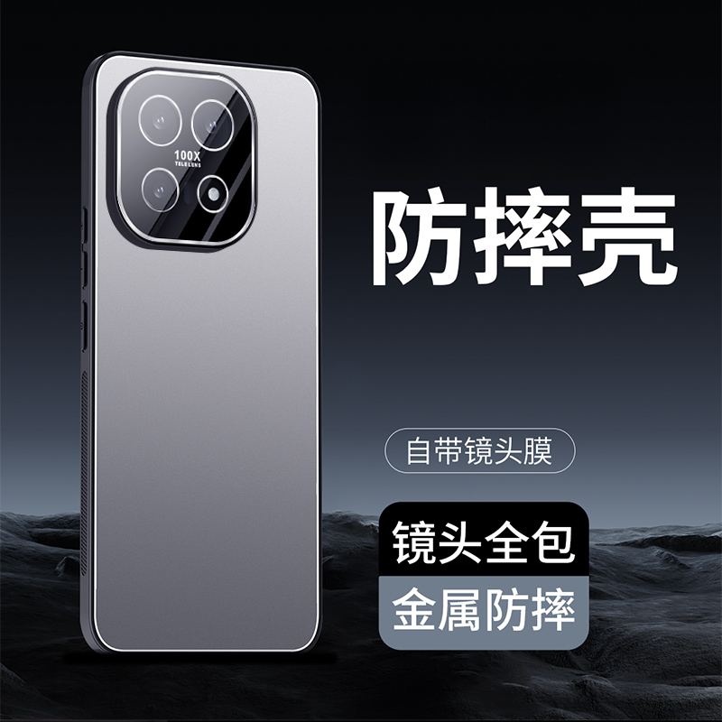 吉迩佳适用iqoo15冰铝磨砂手机壳全包简约个性轻奢高档商务防摔壳