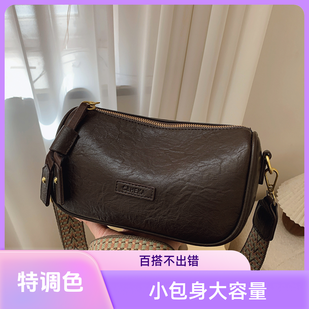 ins斜挎包美拉德复古包女包秋冬百搭新款爆款时尚单肩包斜挎软包
