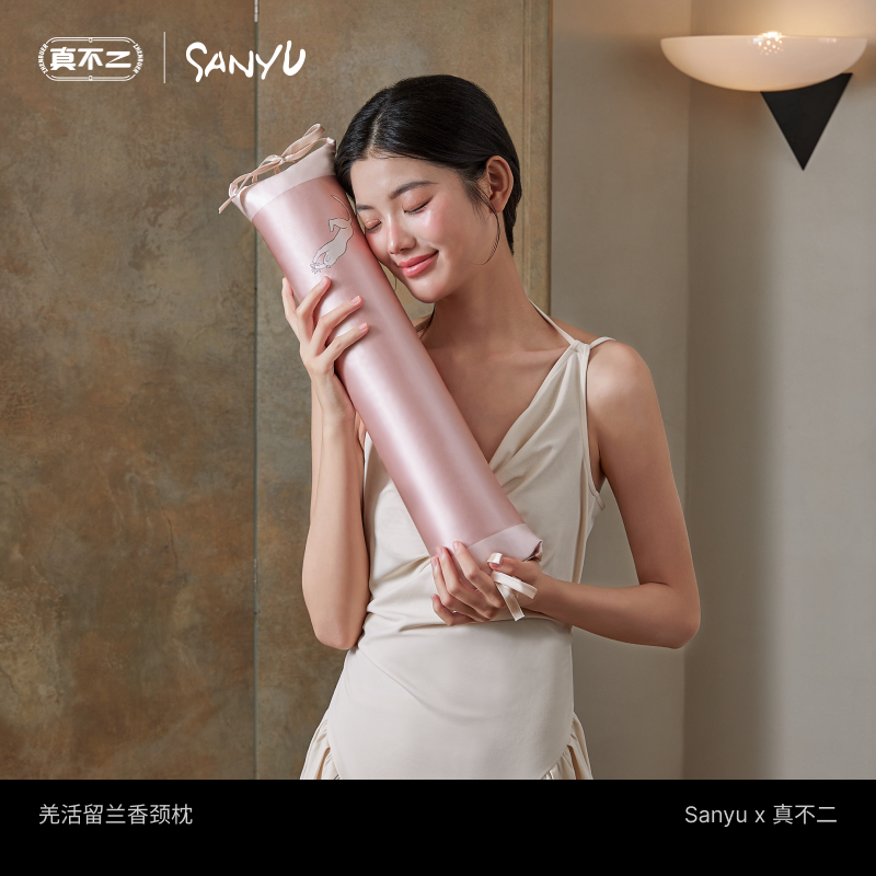 一条x真不二 常玉联名 羌活留香颈枕 肩颈热敷袋热炙舒缓深层热敷