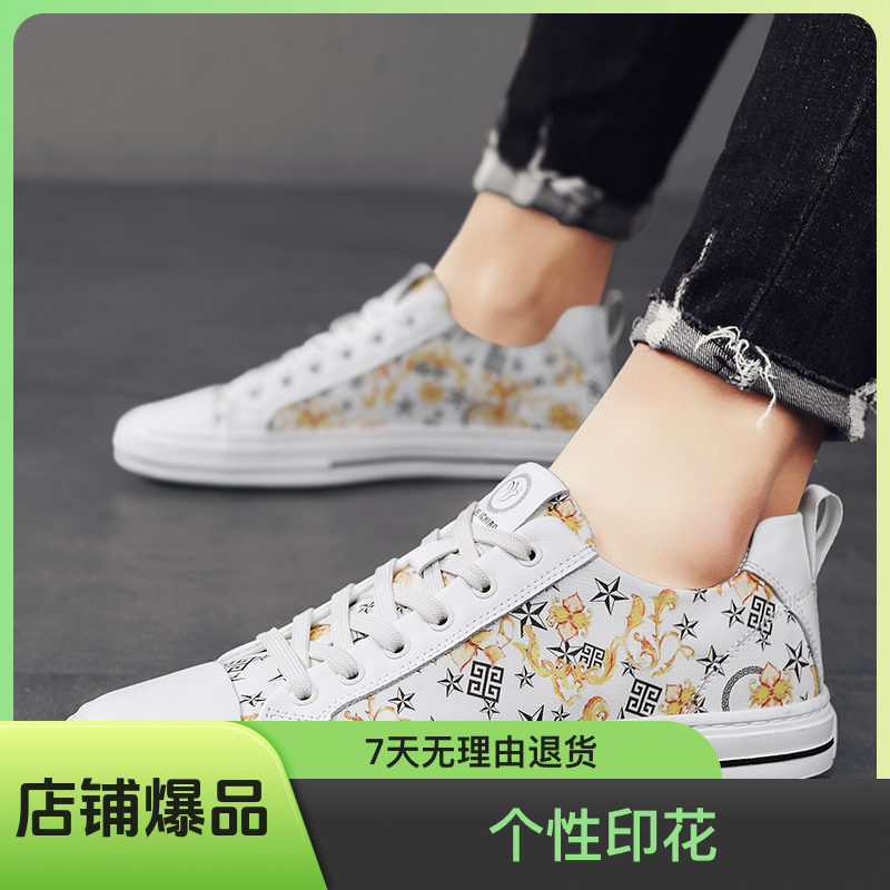 欧洲站新款夏季印花皮板鞋个性透气英伦休闲潮鞋软皮小伙户外鞋子