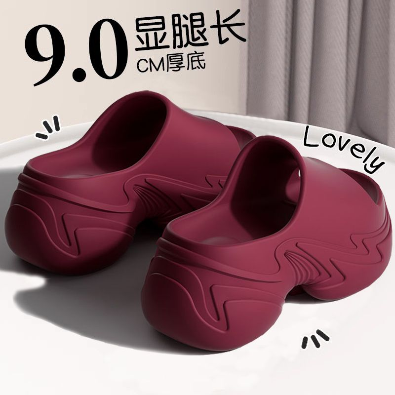 9.0cm厚底拖鞋女款2025新款爆款室内防滑增高踩屎感时尚拖鞋