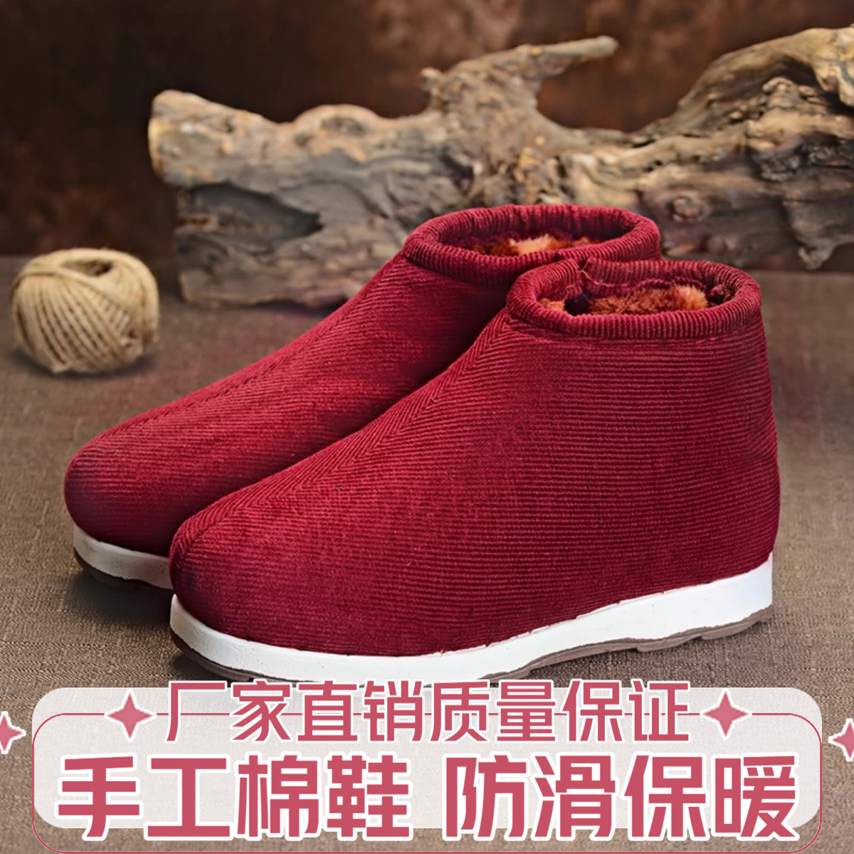 传统老北京棉鞋女冬季保暖鞋中老年手工布棉鞋老人妈妈鞋加绒加厚