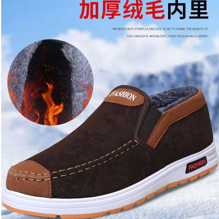 冬季加厚男士棉鞋防滑爸爸鞋保暖中老年鞋百搭老北京布鞋老人棉靴
