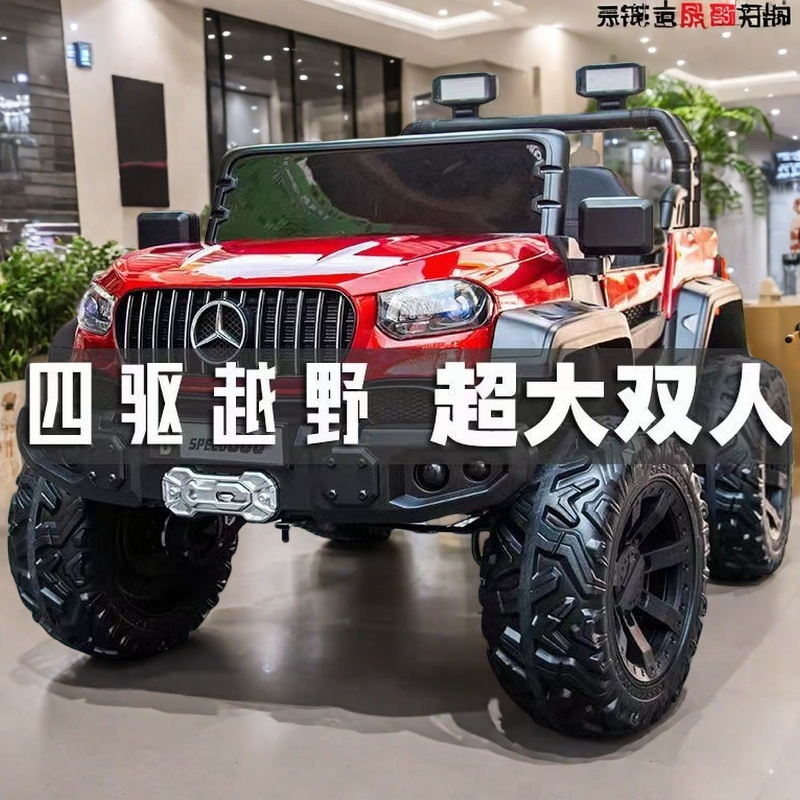 2-8岁儿童电动车双人摇摆四轮童车可坐大人宝宝四驱越野远程遥控