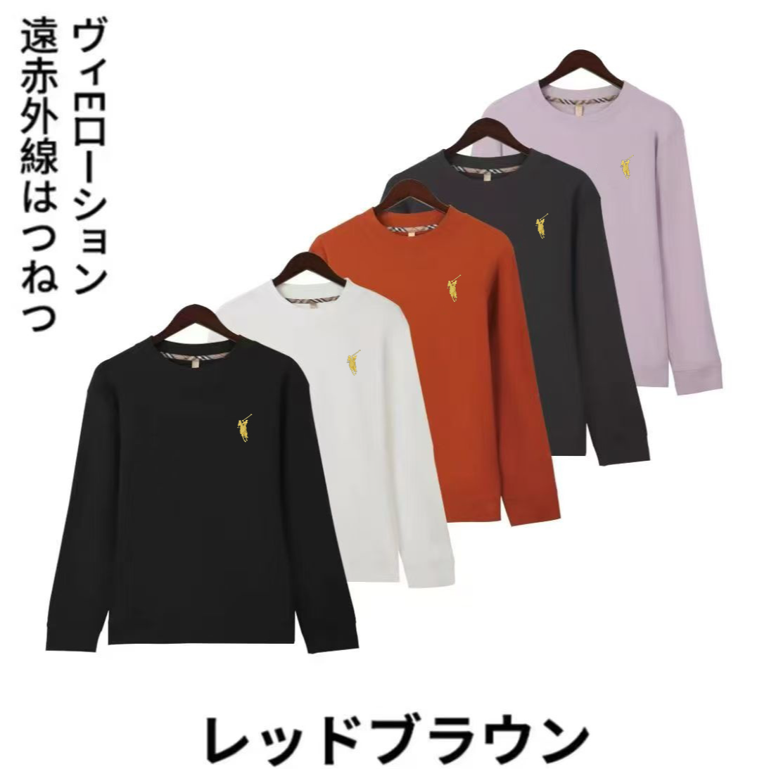 2026新款保罗【刺绣金色战马】7A抗菌羊绒蛋白茉莉花香保暖男女卫衣