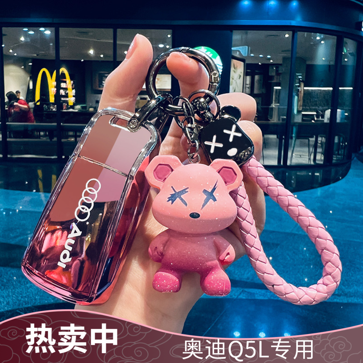 18-26款奥迪q5l汽车钥匙套40/45TFSI时尚豪华动感致雅臻选型壳扣