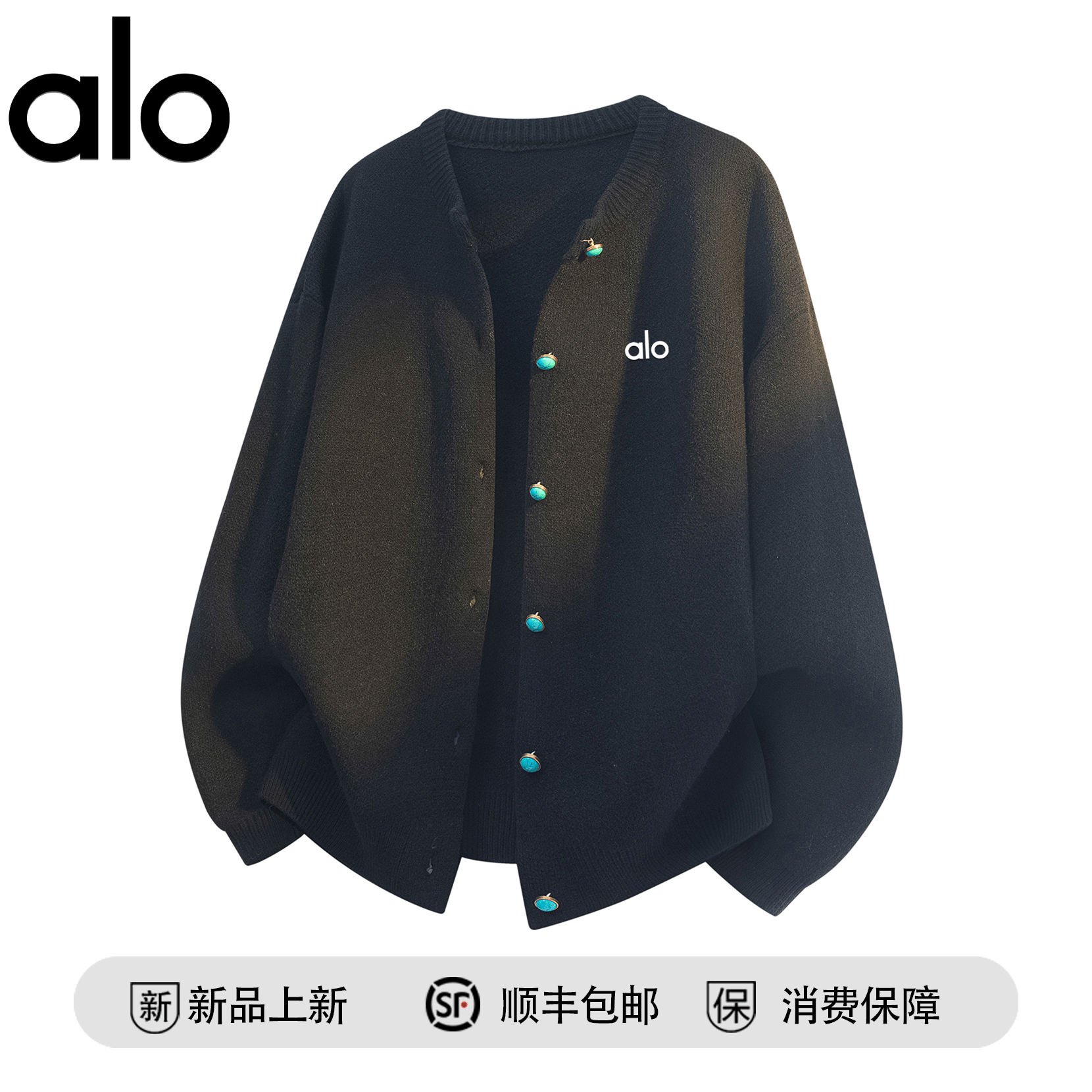 alo潮牌 秋季大码时尚潮牌情侣慵懒风针织开衫毛衣美式休闲外套
