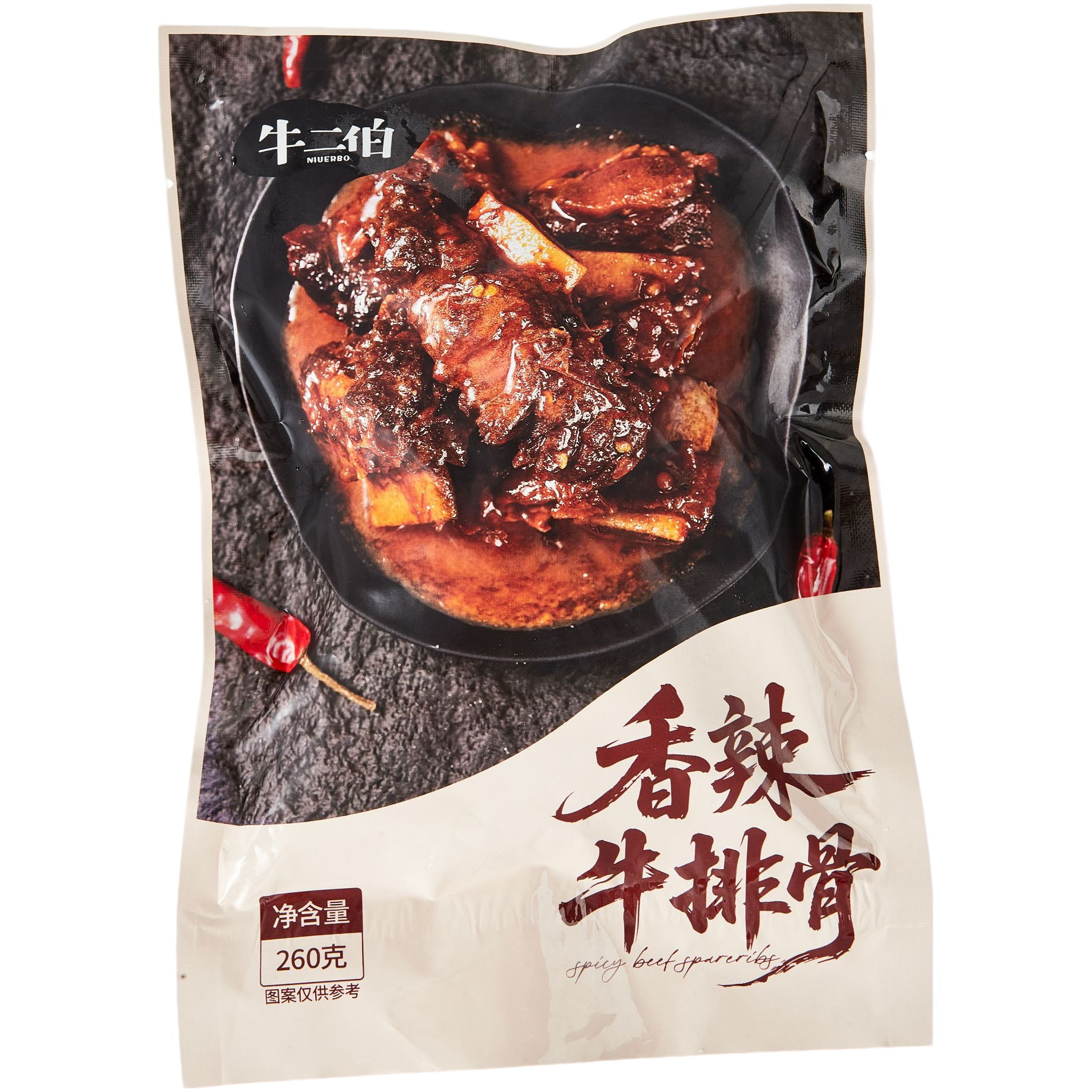 【熟牛排骨到手3斤多】香辣牛排骨熟食牛肋排