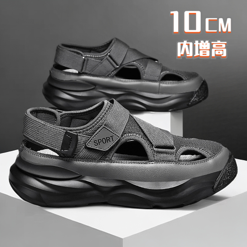 内增高10cm男款鞋子夏季运动防滑耐磨开车上班户外涉水沙滩拖鞋男