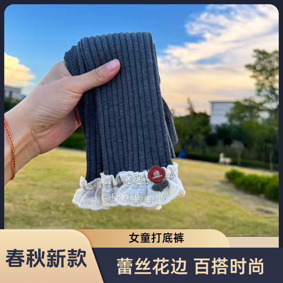 女童春秋薄款向日葵中大小童童装萌娃穿搭百搭打底裤柔软休闲裤