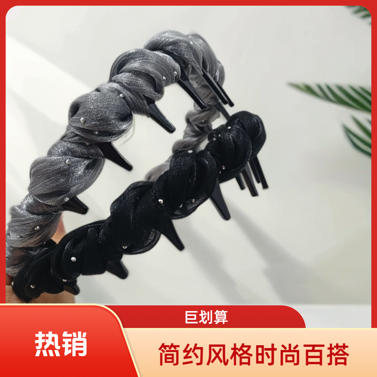 2025新款网红甜美女休闲风发箍手工编织简约时尚百搭设计日韩发饰