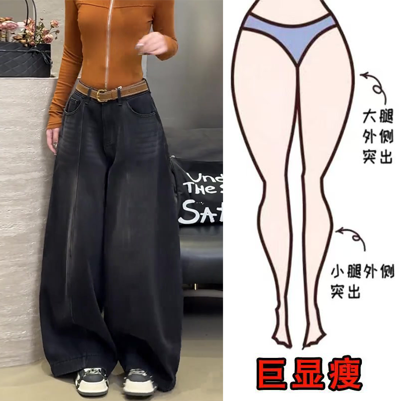 冬季新款美式时尚加绒复古水洗高街潮流风显瘦高腰宽松弯刀牛仔裤